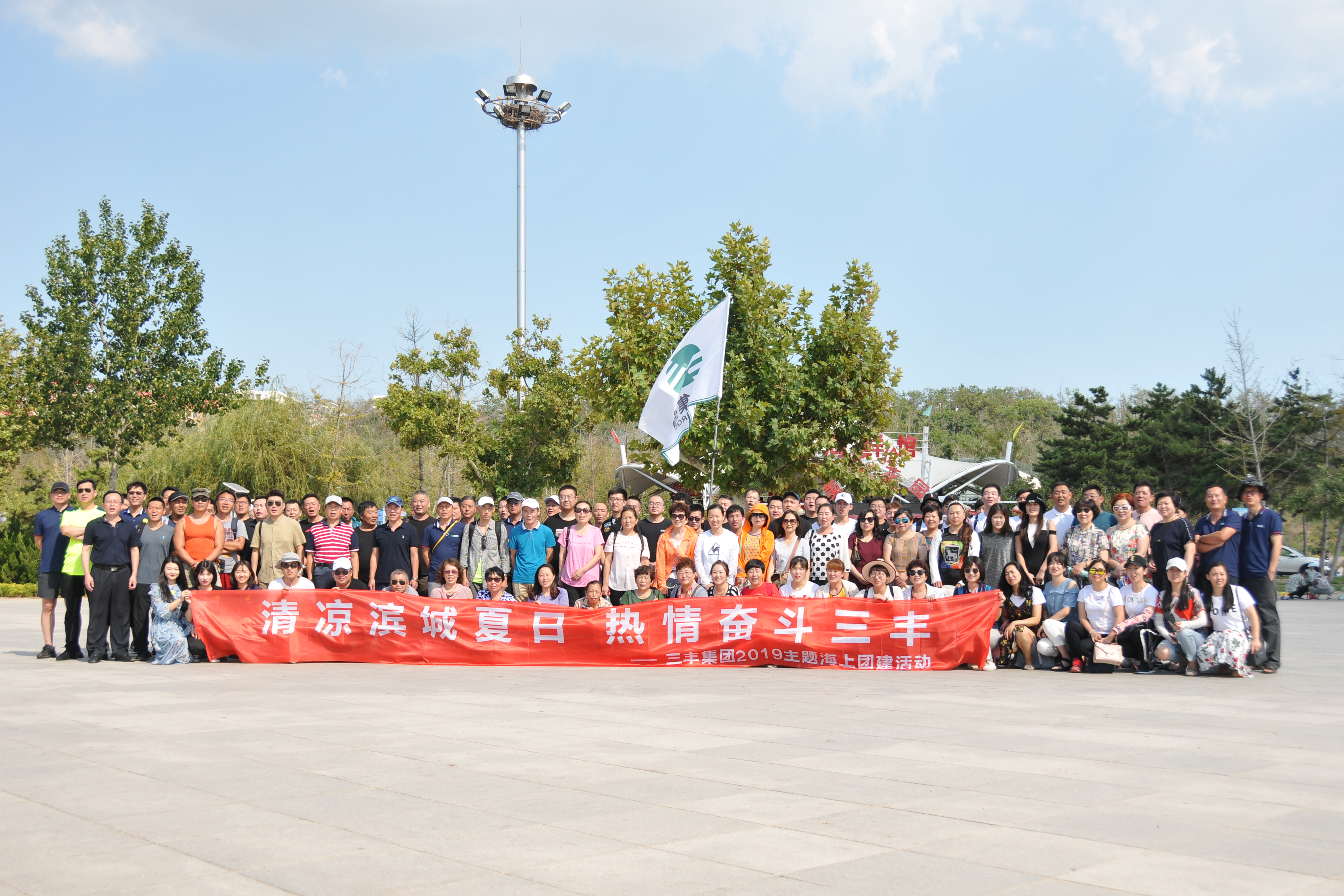 尊龙凯时 - 人生就是搏!