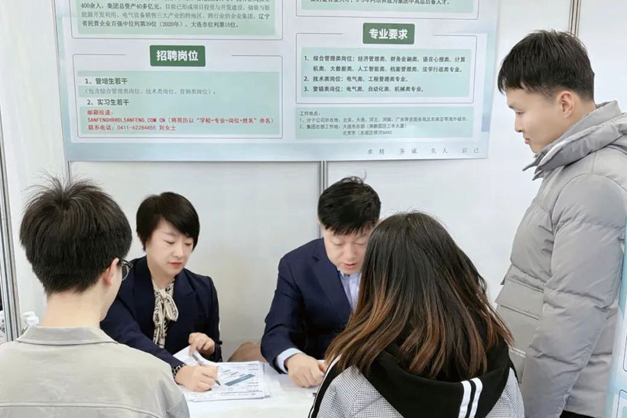 尊龙凯时 - 人生就是搏!